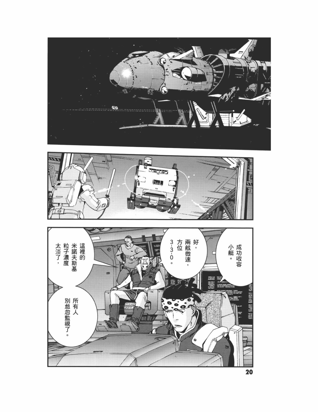 第09卷24