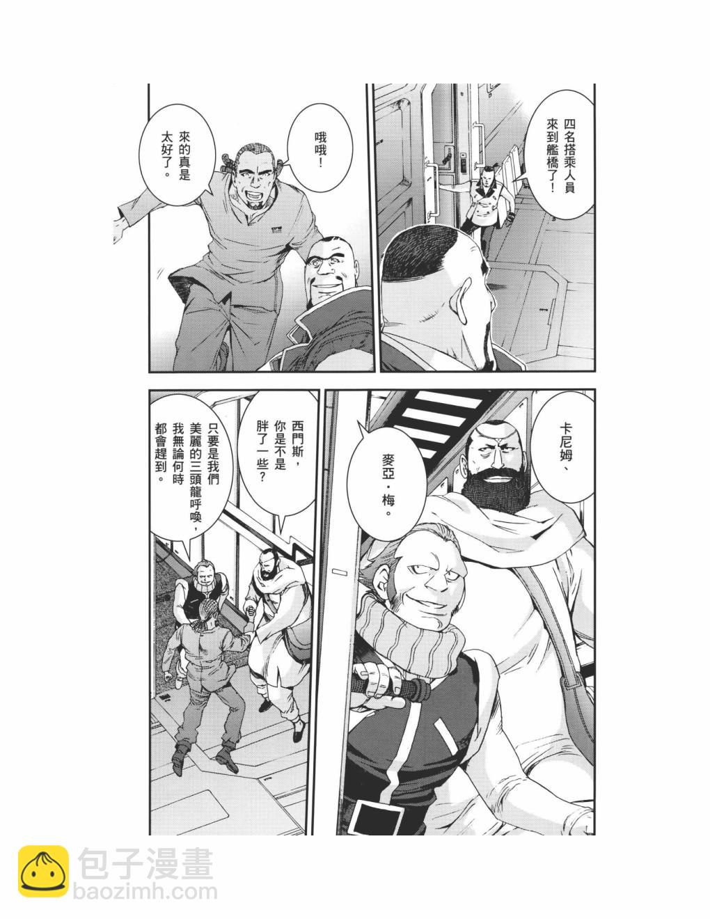 第09卷25