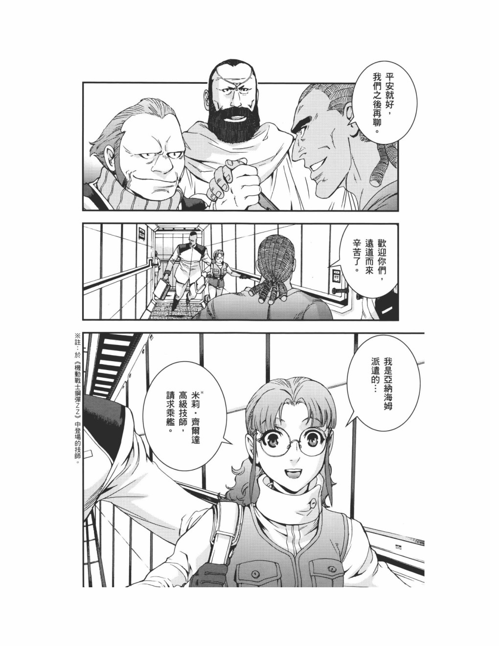 第09卷26
