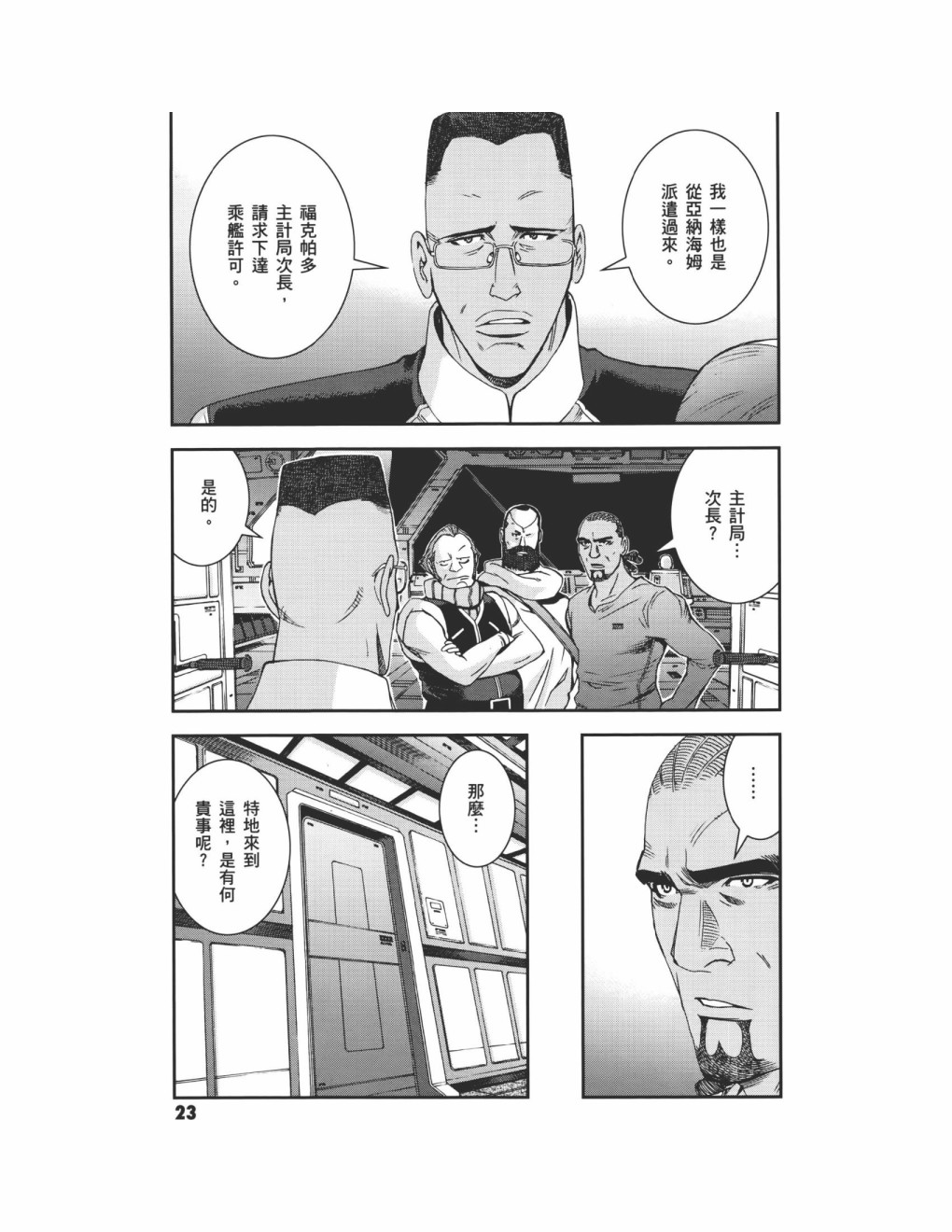 第09卷27