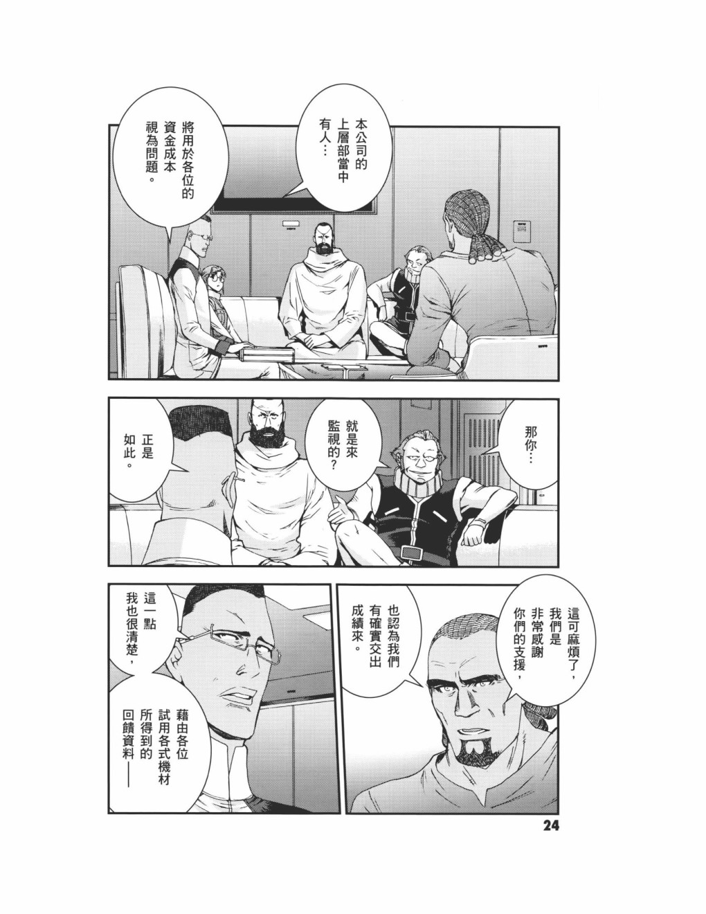 第09卷28