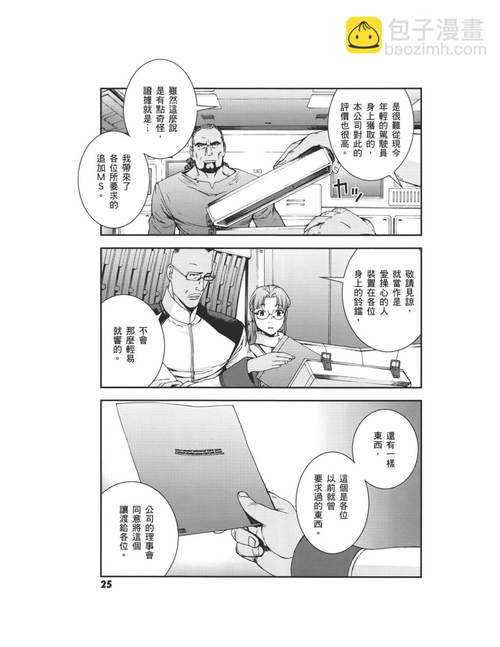 第09卷29