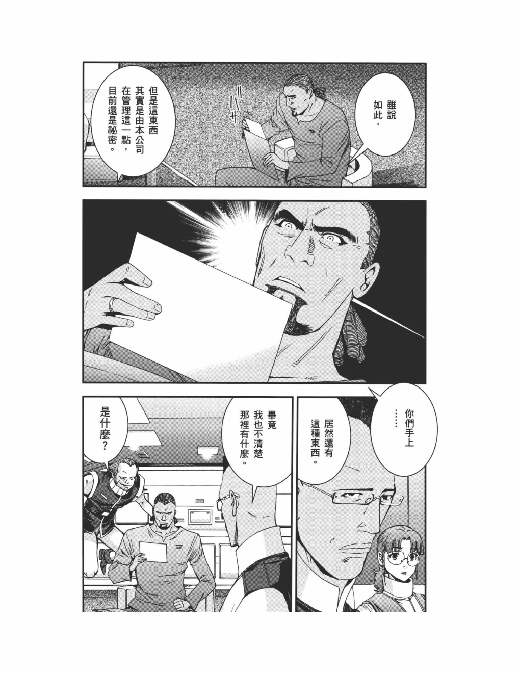 第09卷30