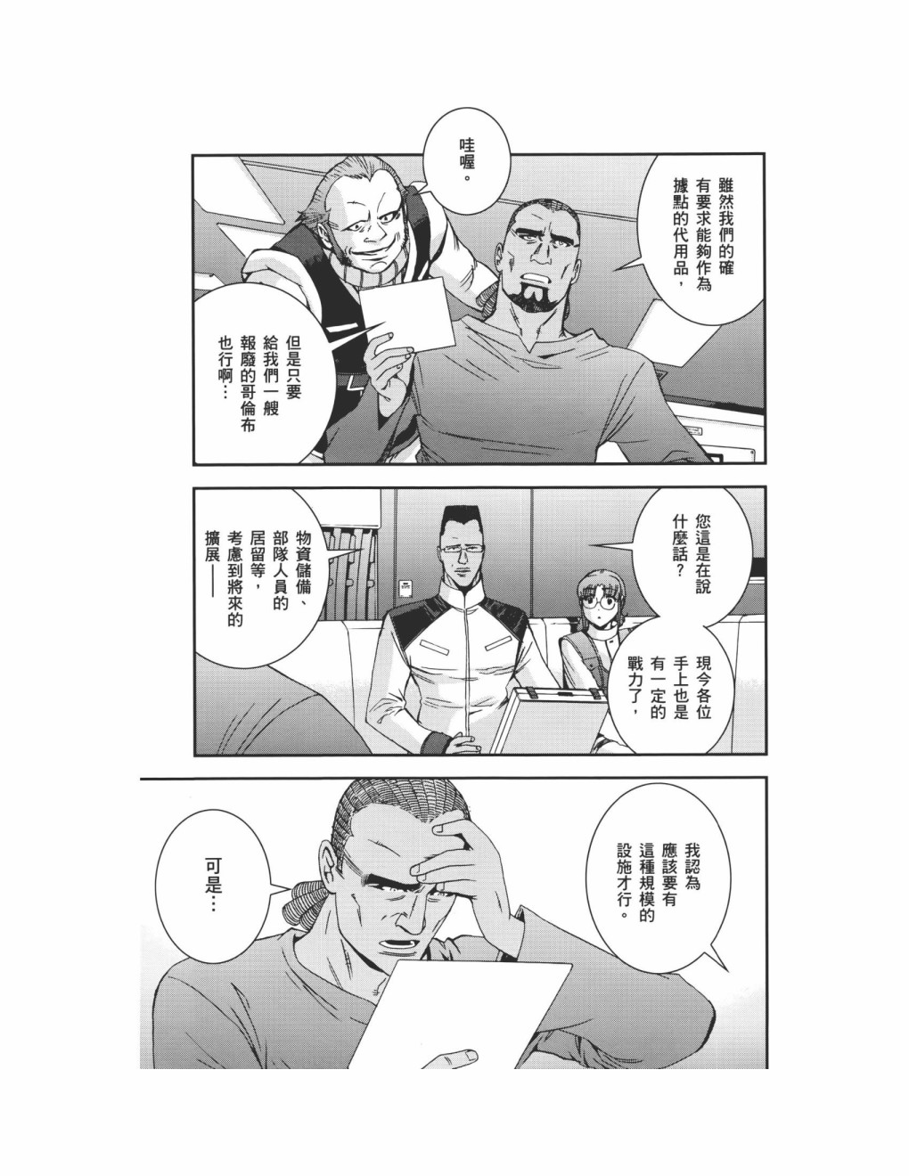第09卷31