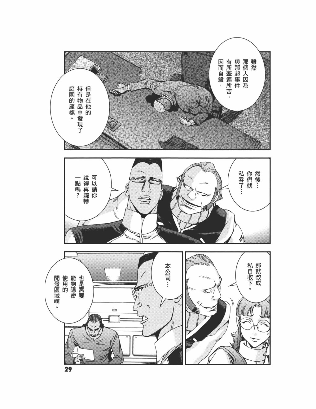 第09卷33