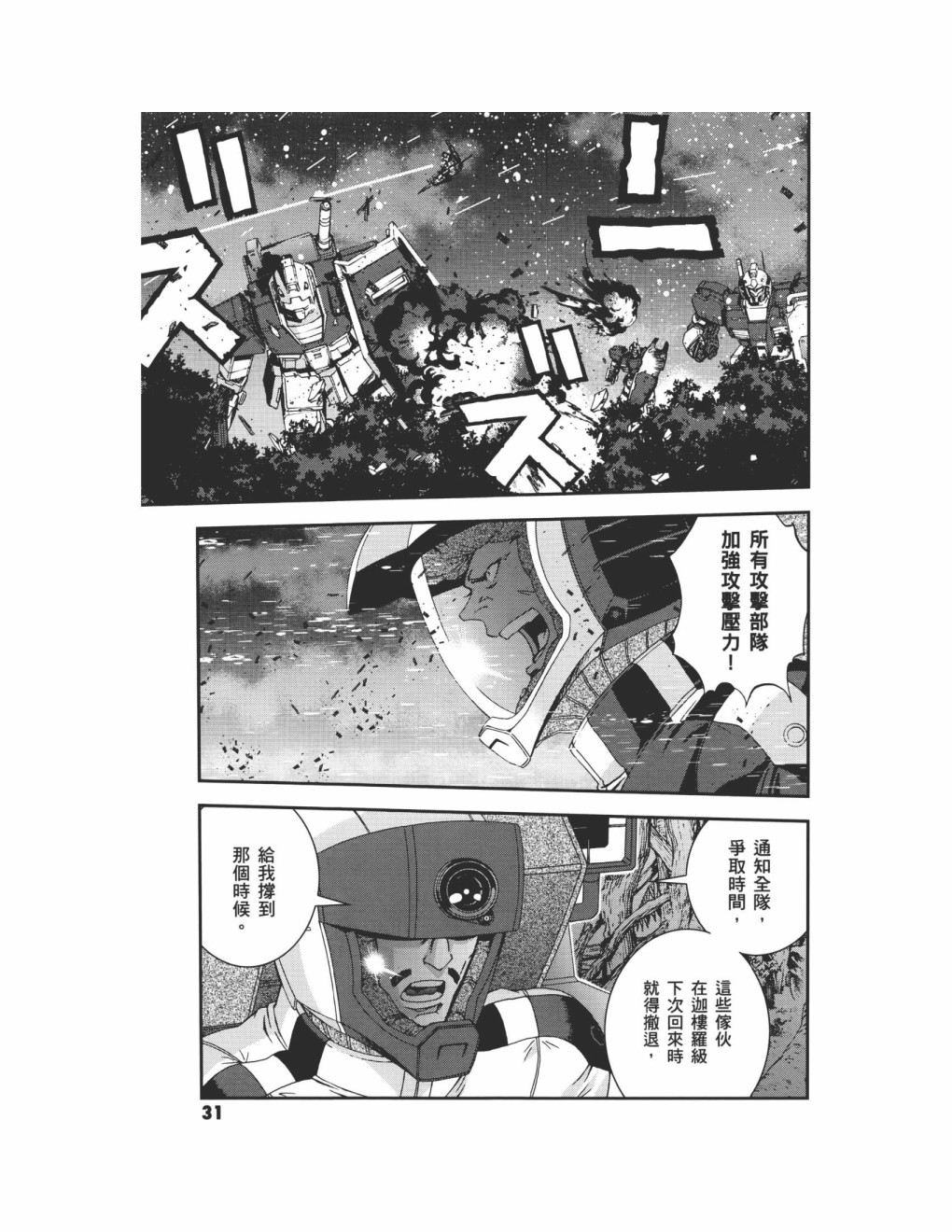 第09卷35