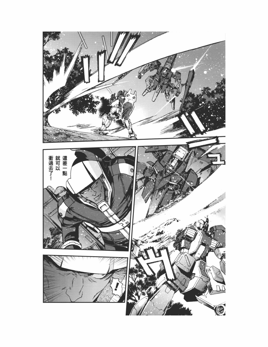 第09卷36