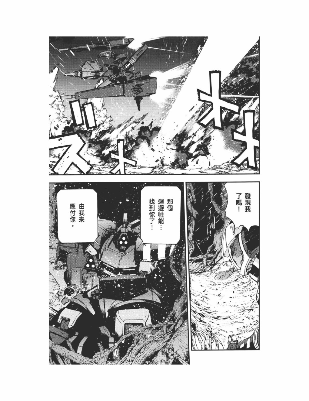 第09卷37