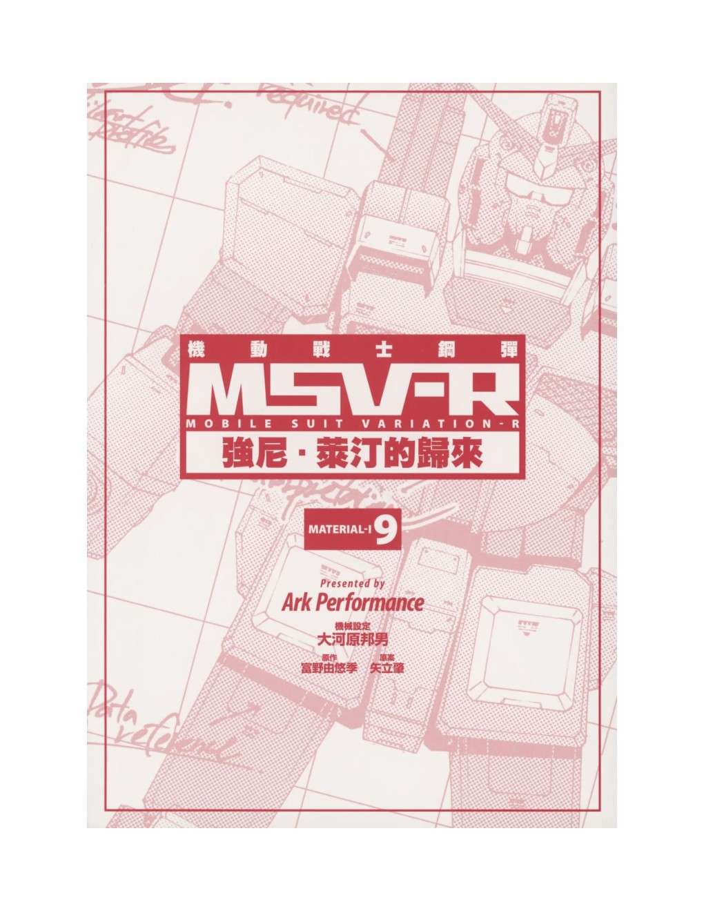 第09卷4
