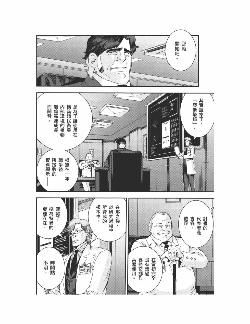第09卷44