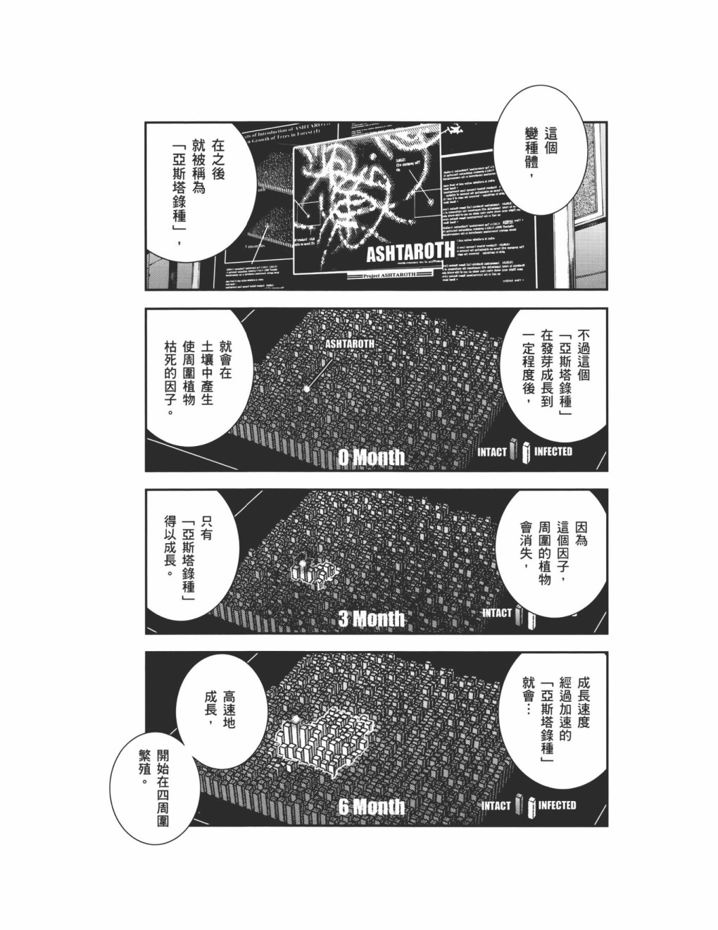 第09卷45