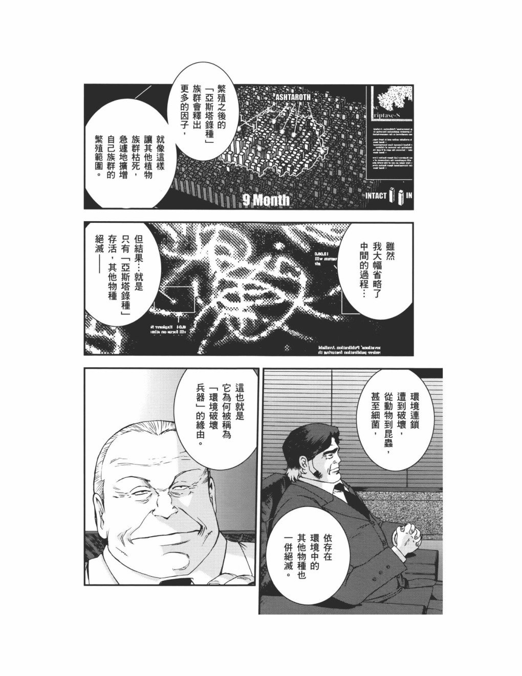 第09卷46