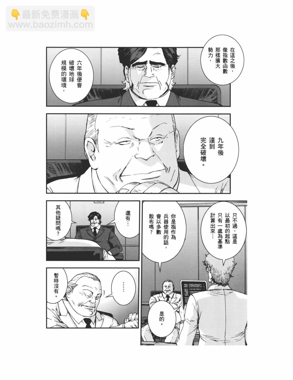 第09卷48