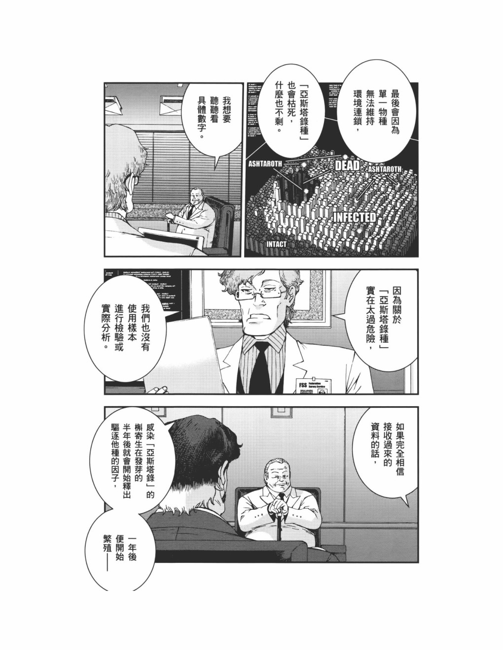 第09卷51