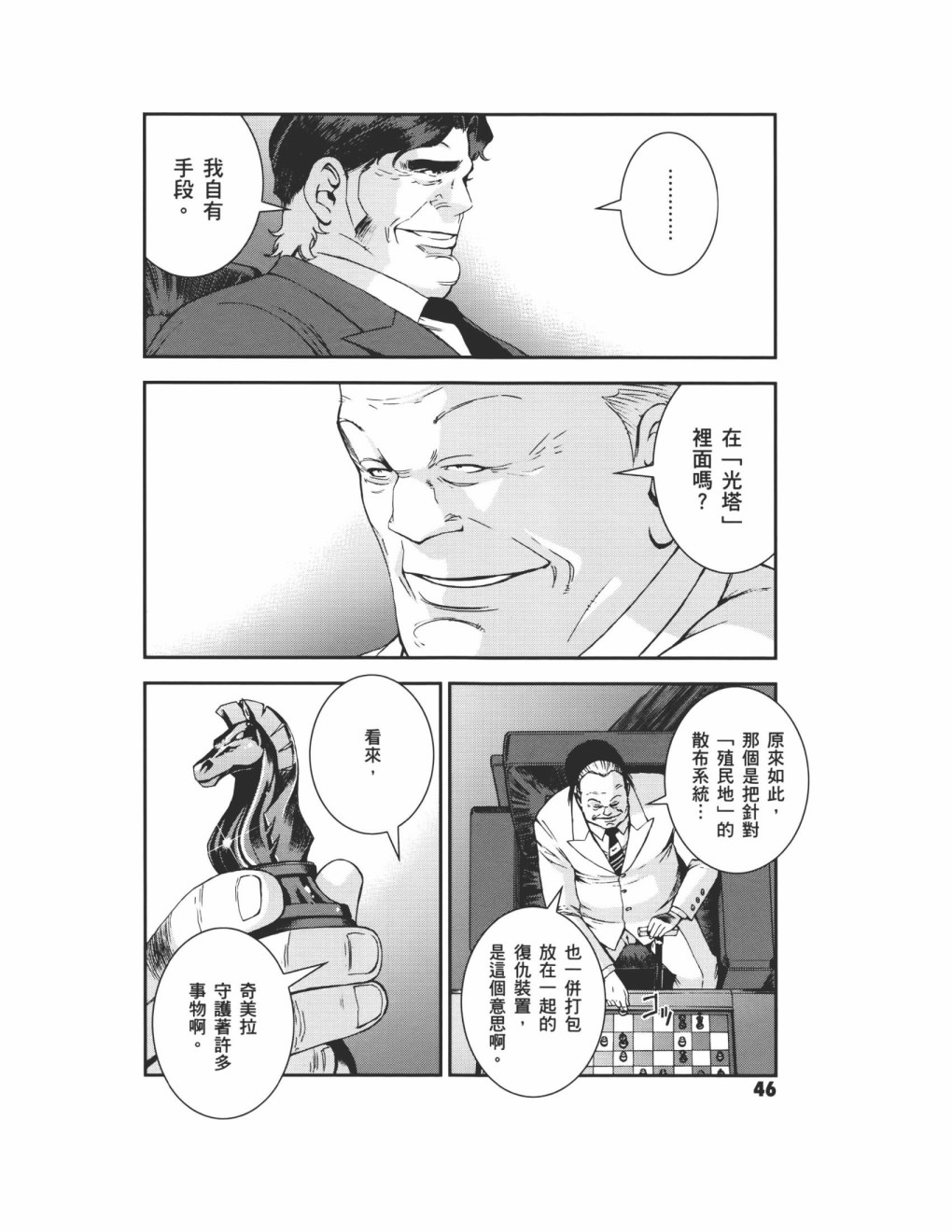 第09卷54