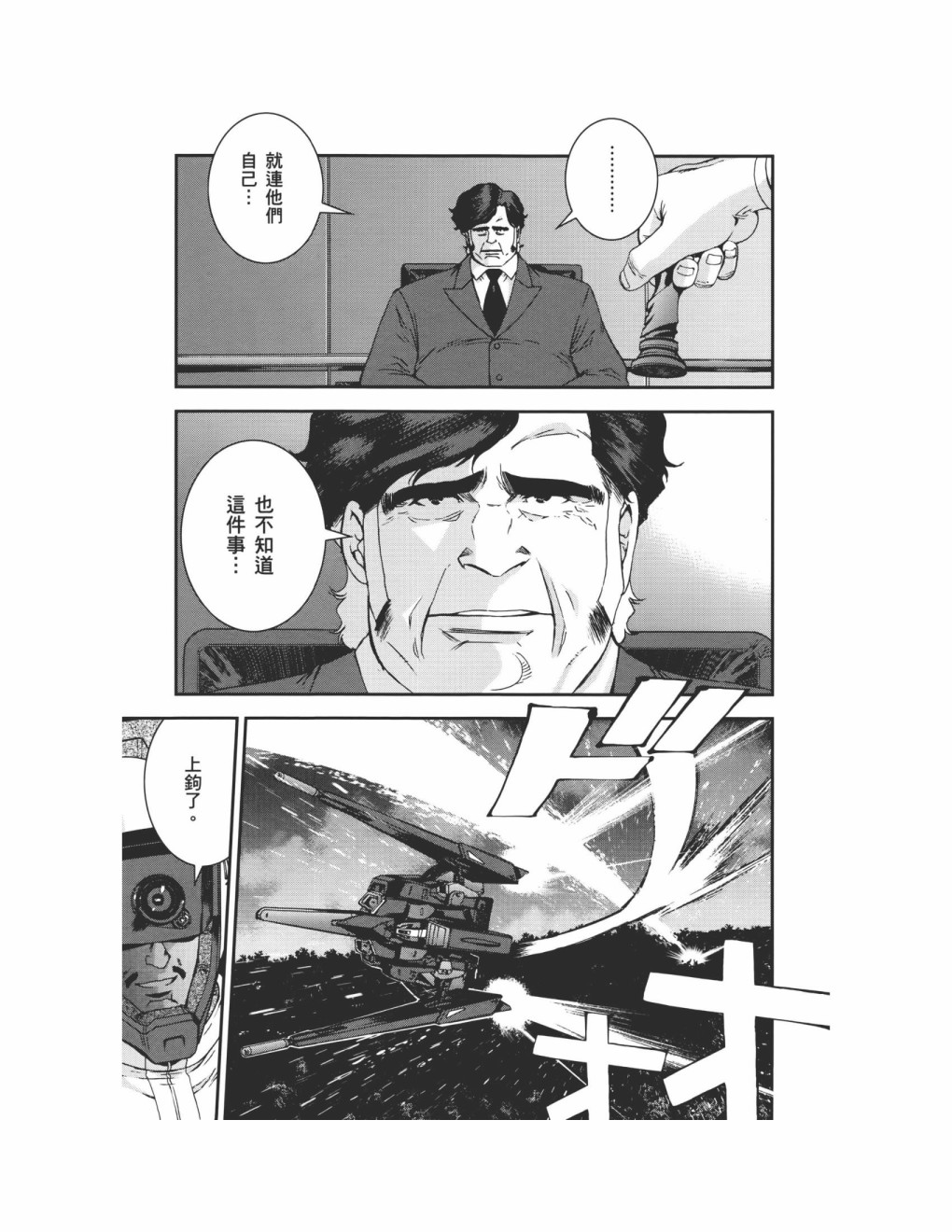 第09卷55
