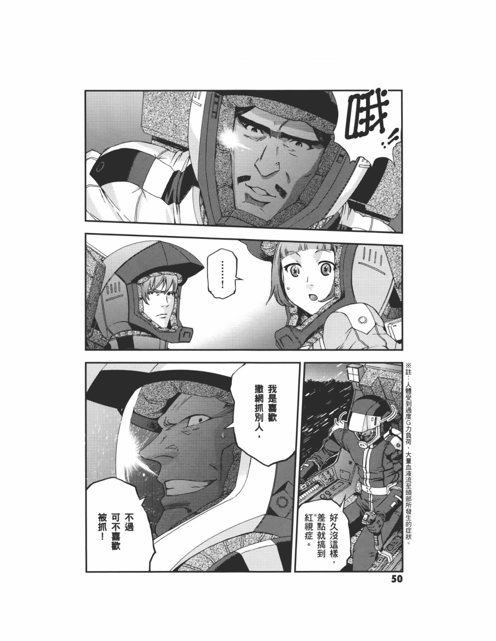第09卷58