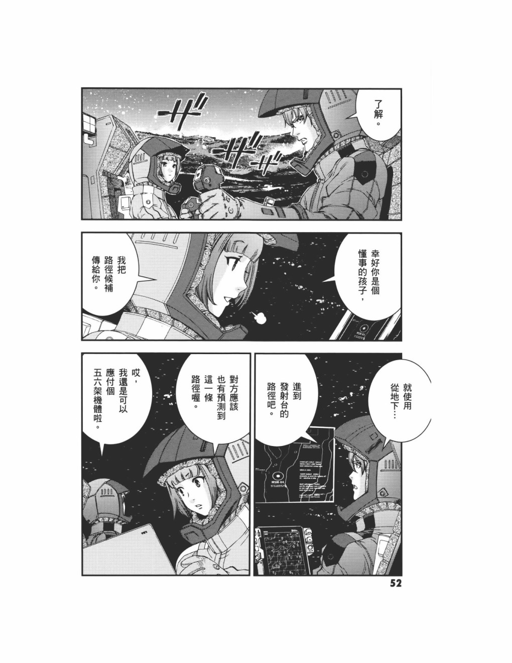 第09卷60