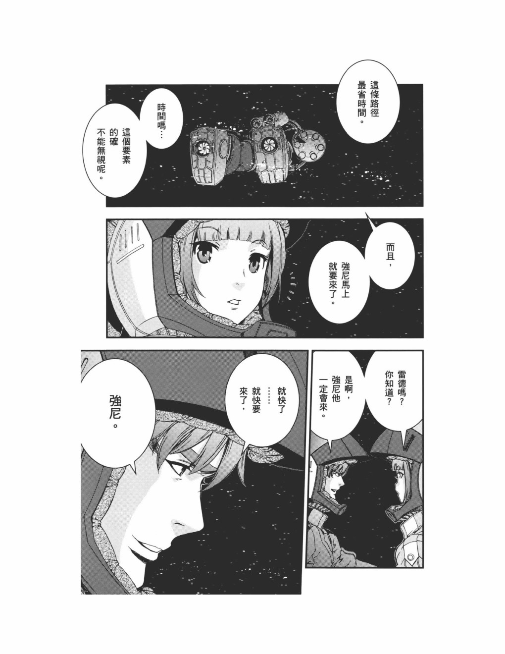 第09卷61