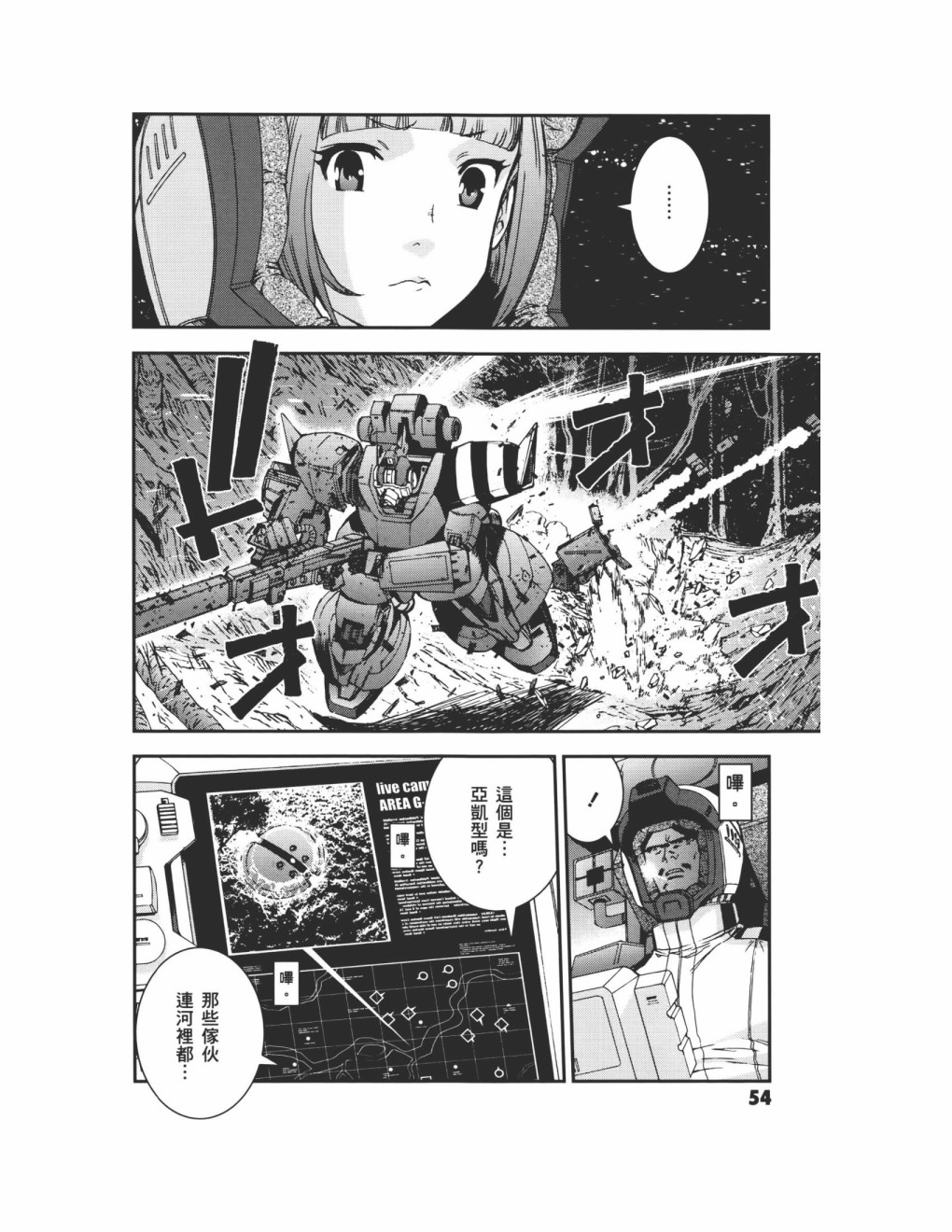 第09卷62