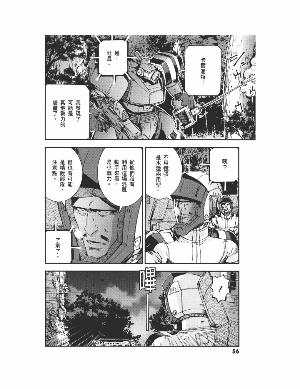 第09卷64