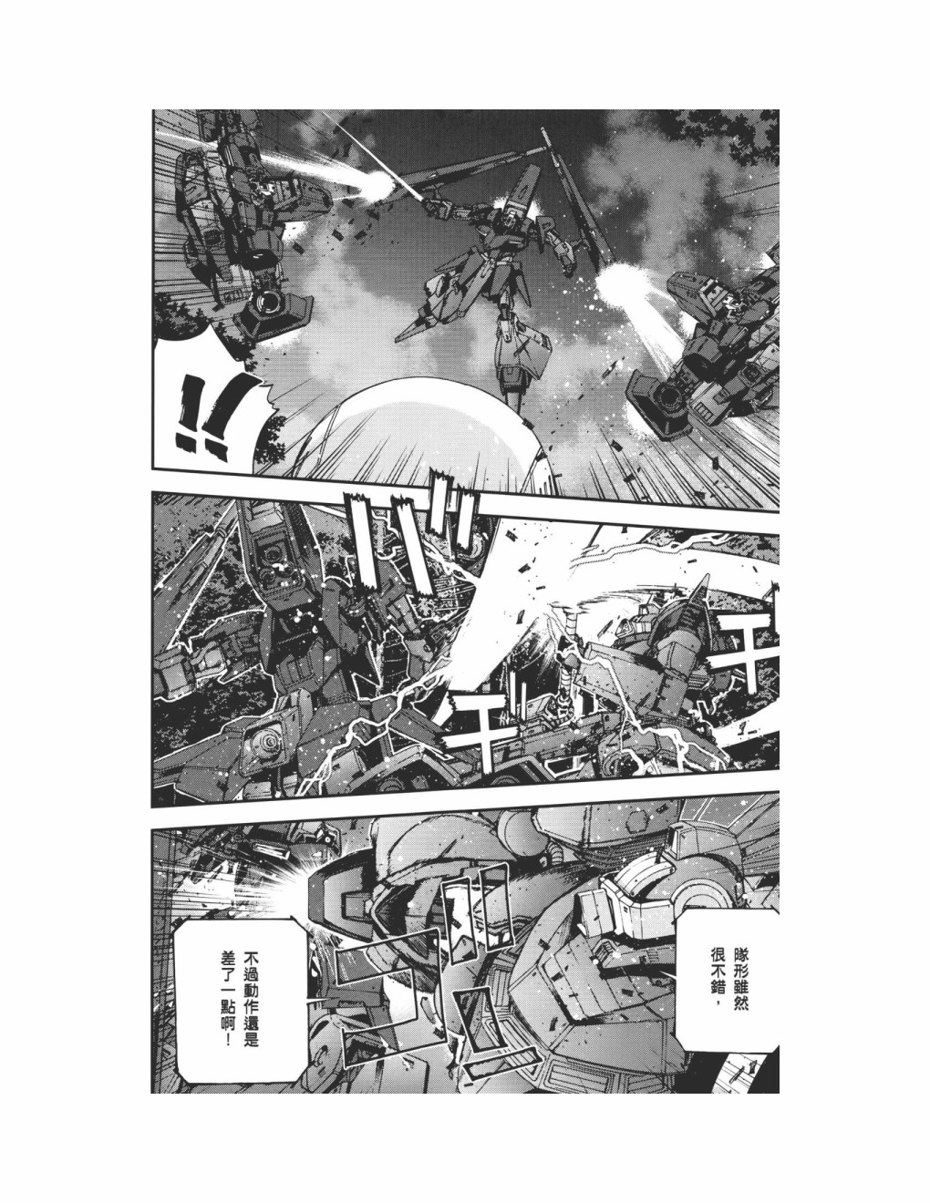 第09卷66