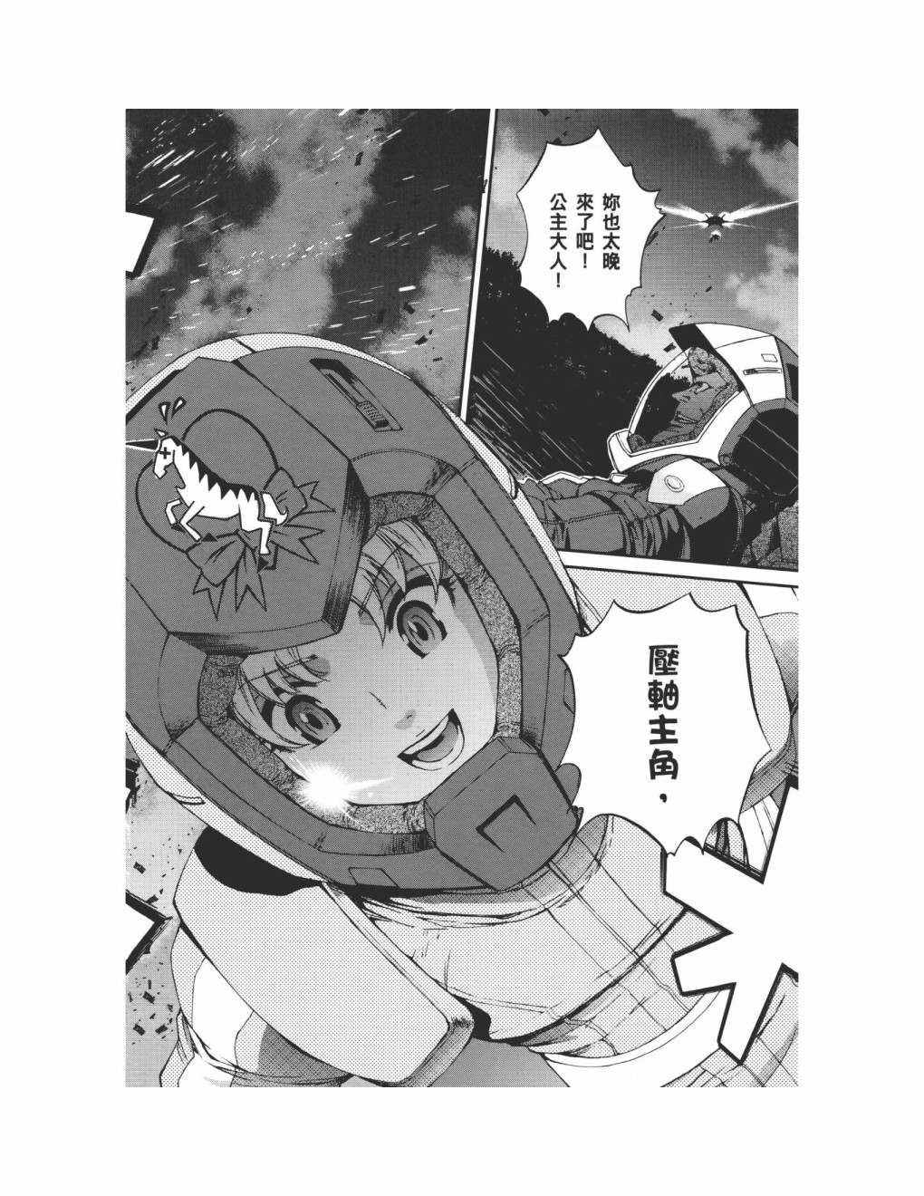 第09卷68