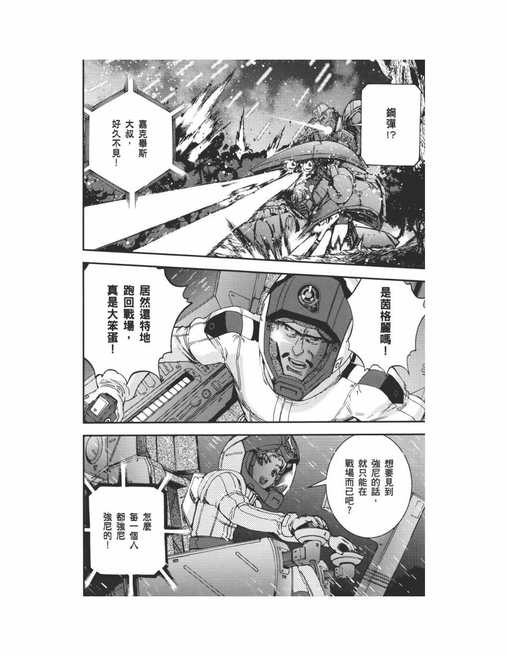 第09卷70