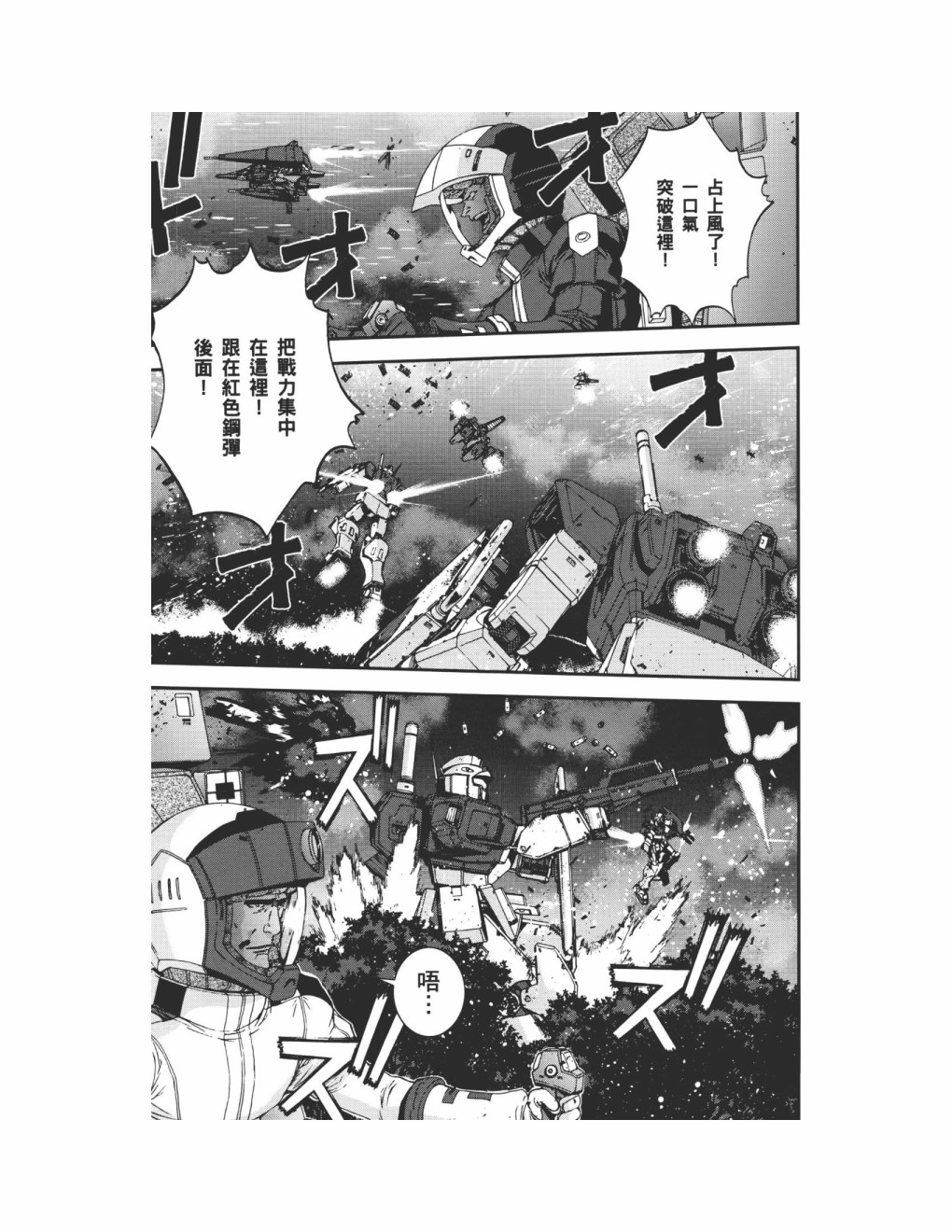 第09卷71