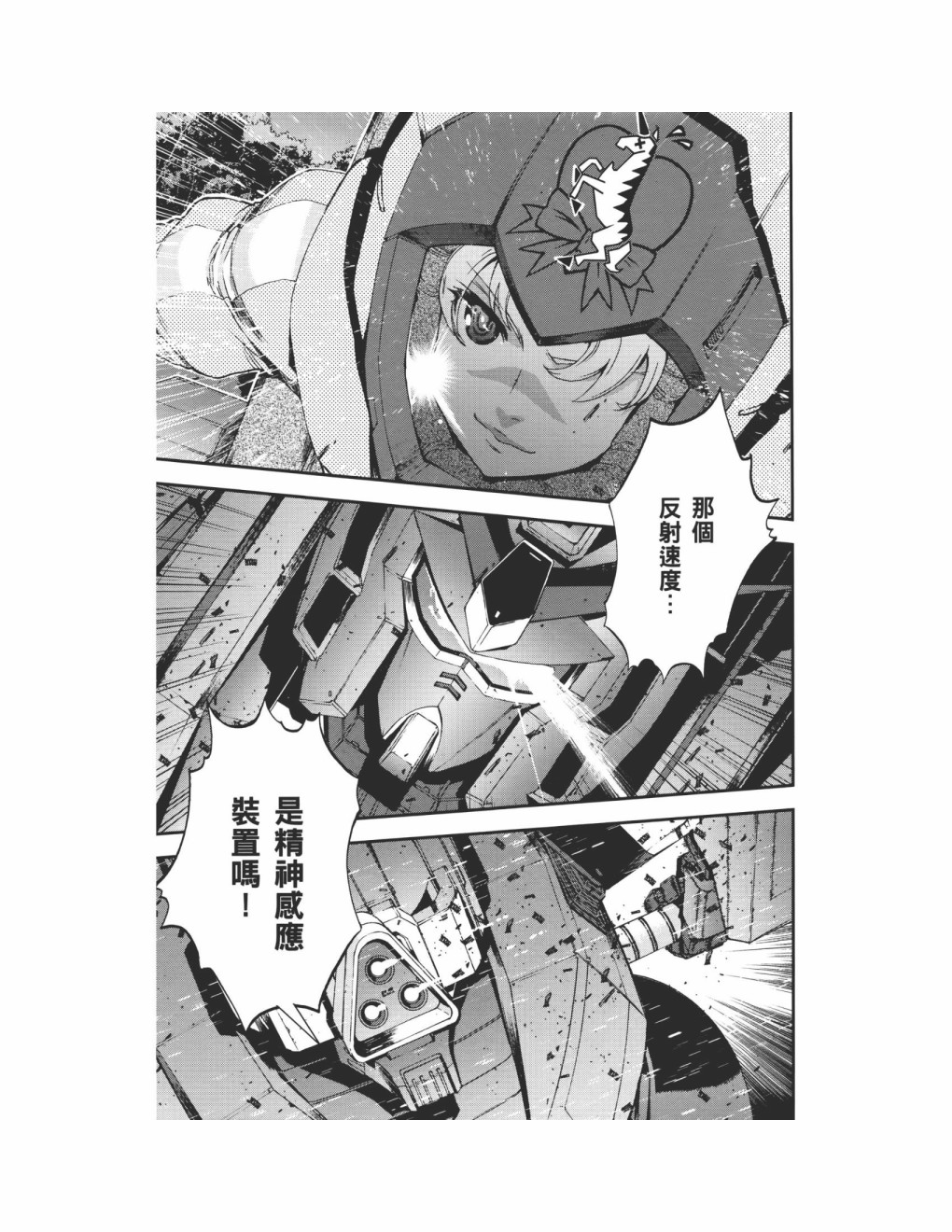 第09卷73