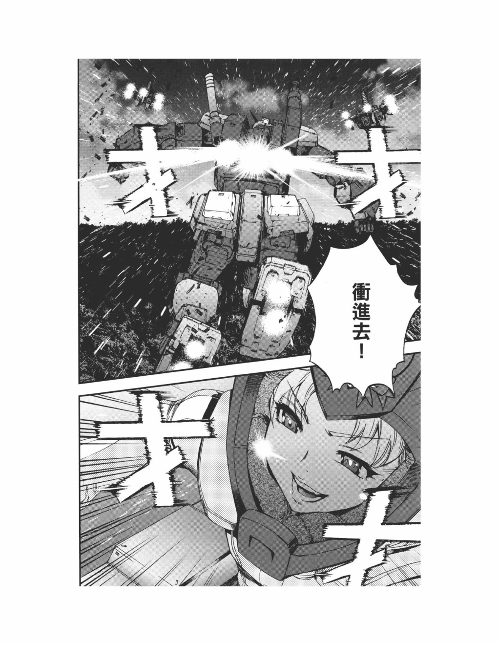 第09卷78