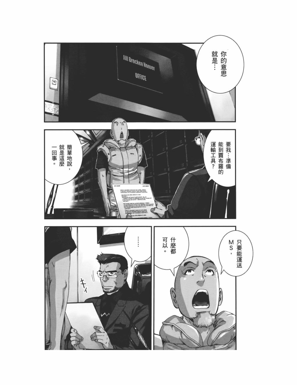 第09卷80