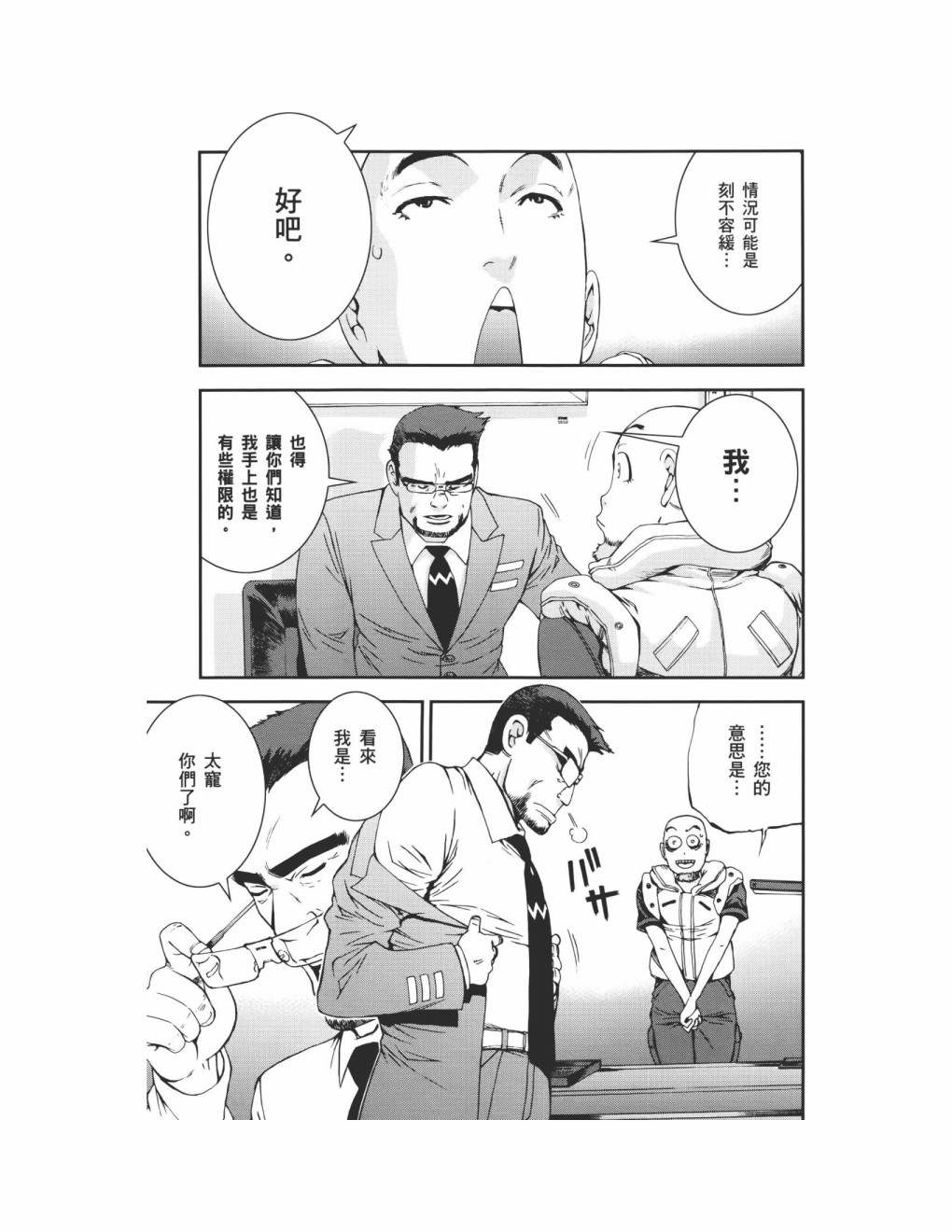 第09卷81