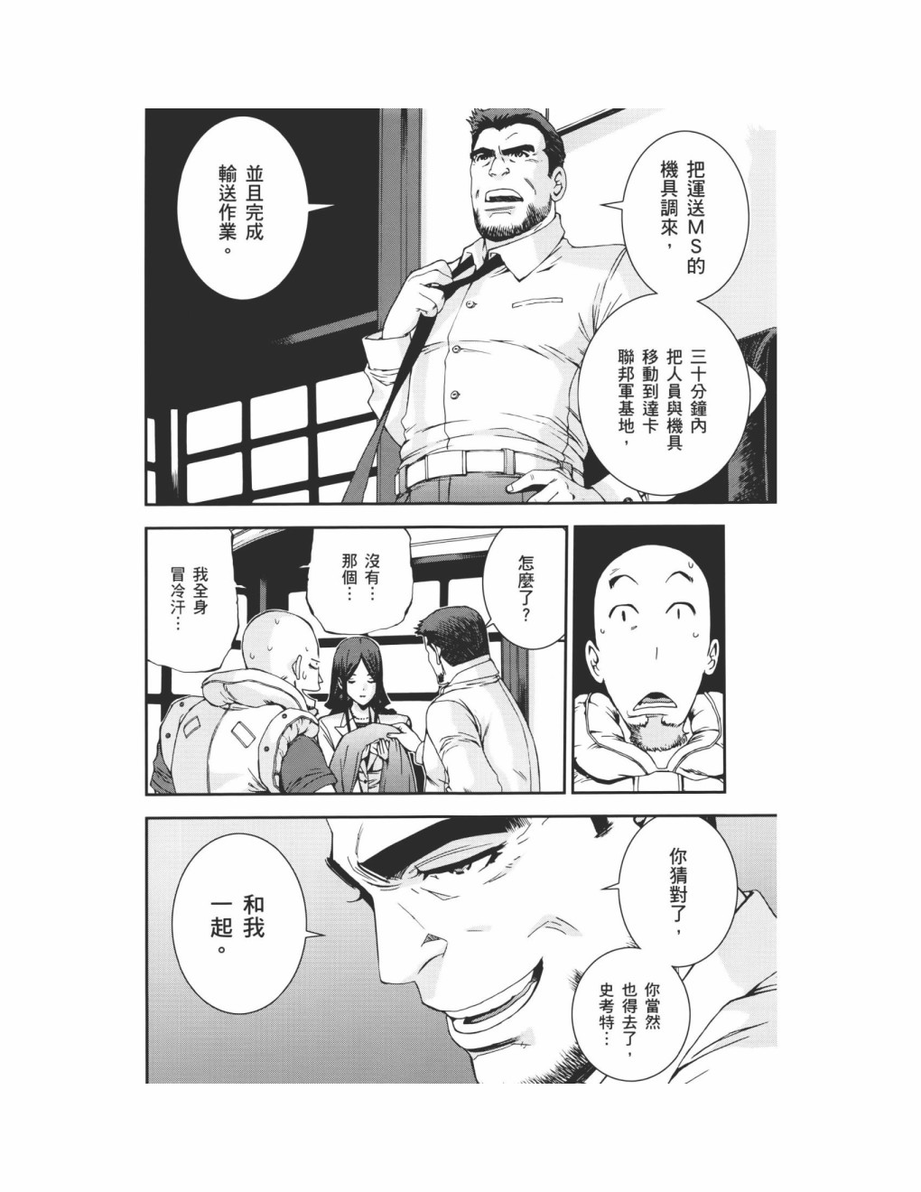 第09卷82