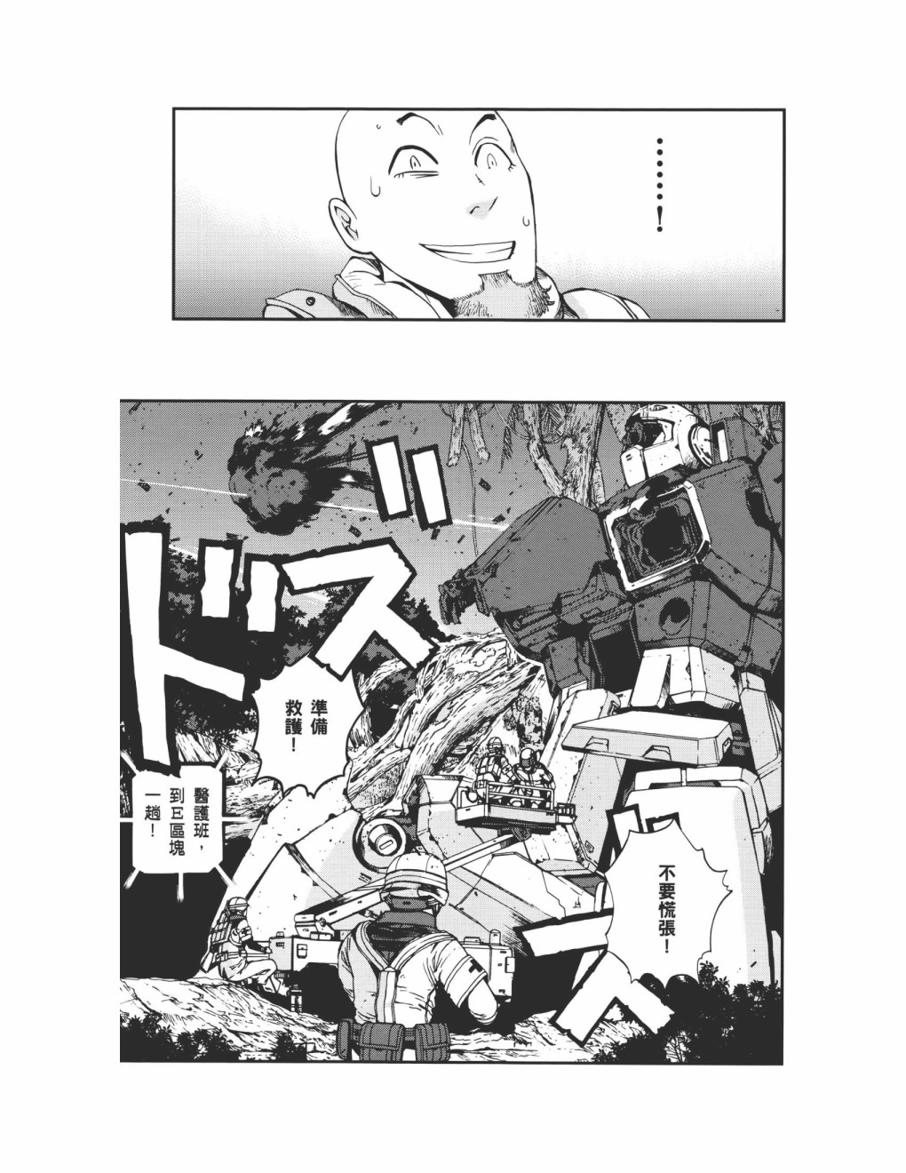 第09卷83