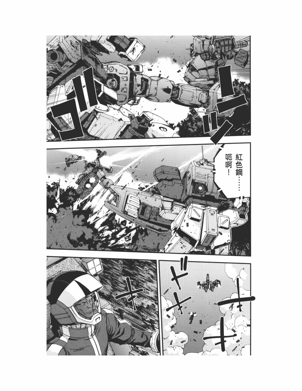 第09卷85