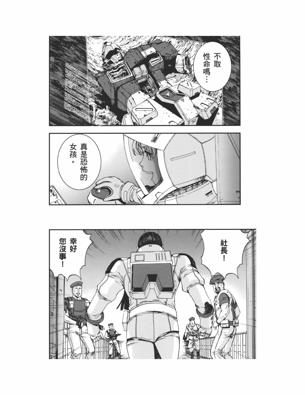 第09卷86