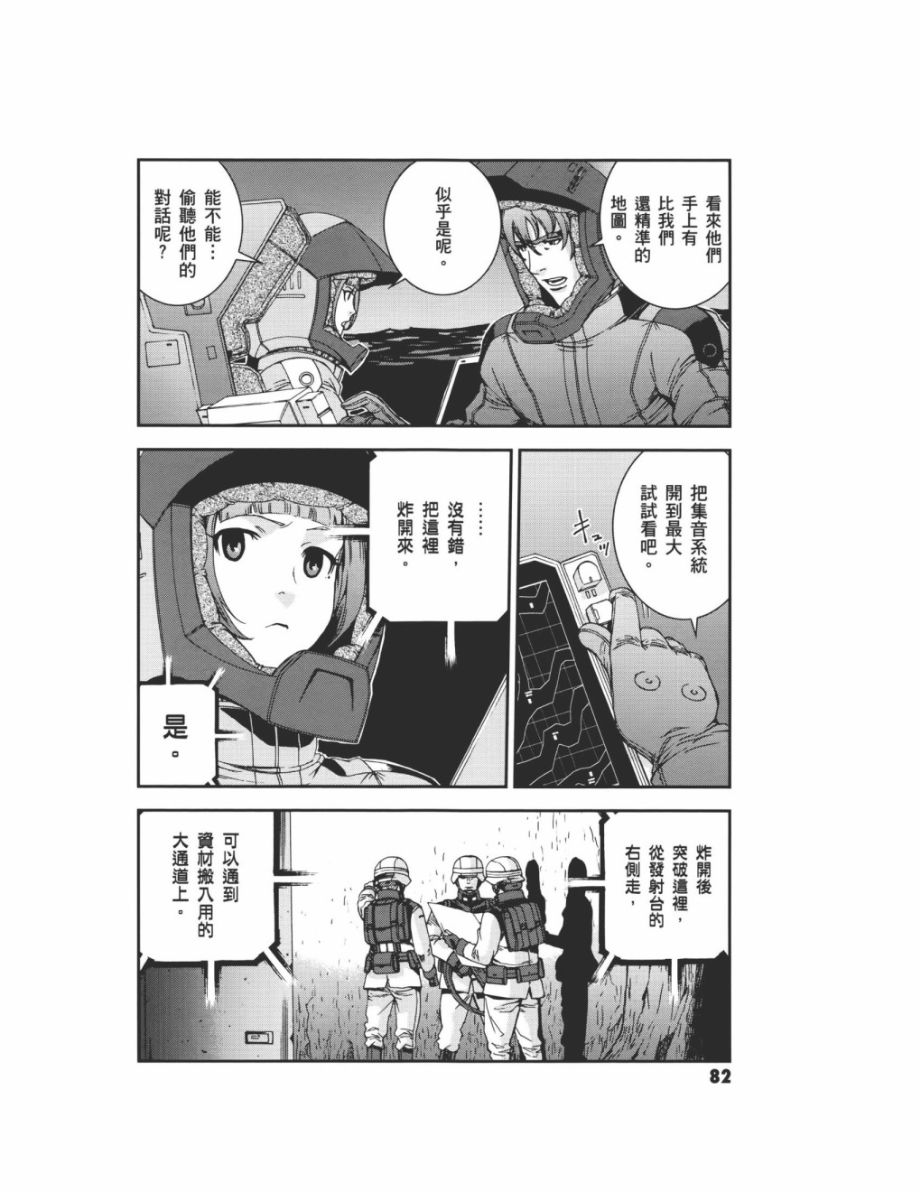 第09卷90