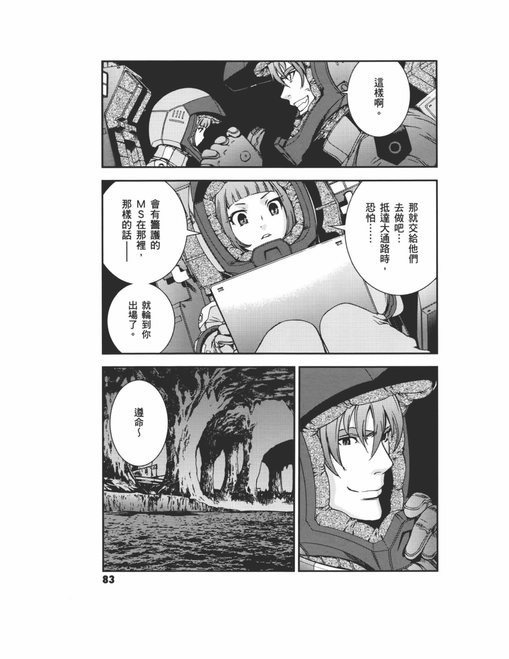 第09卷91