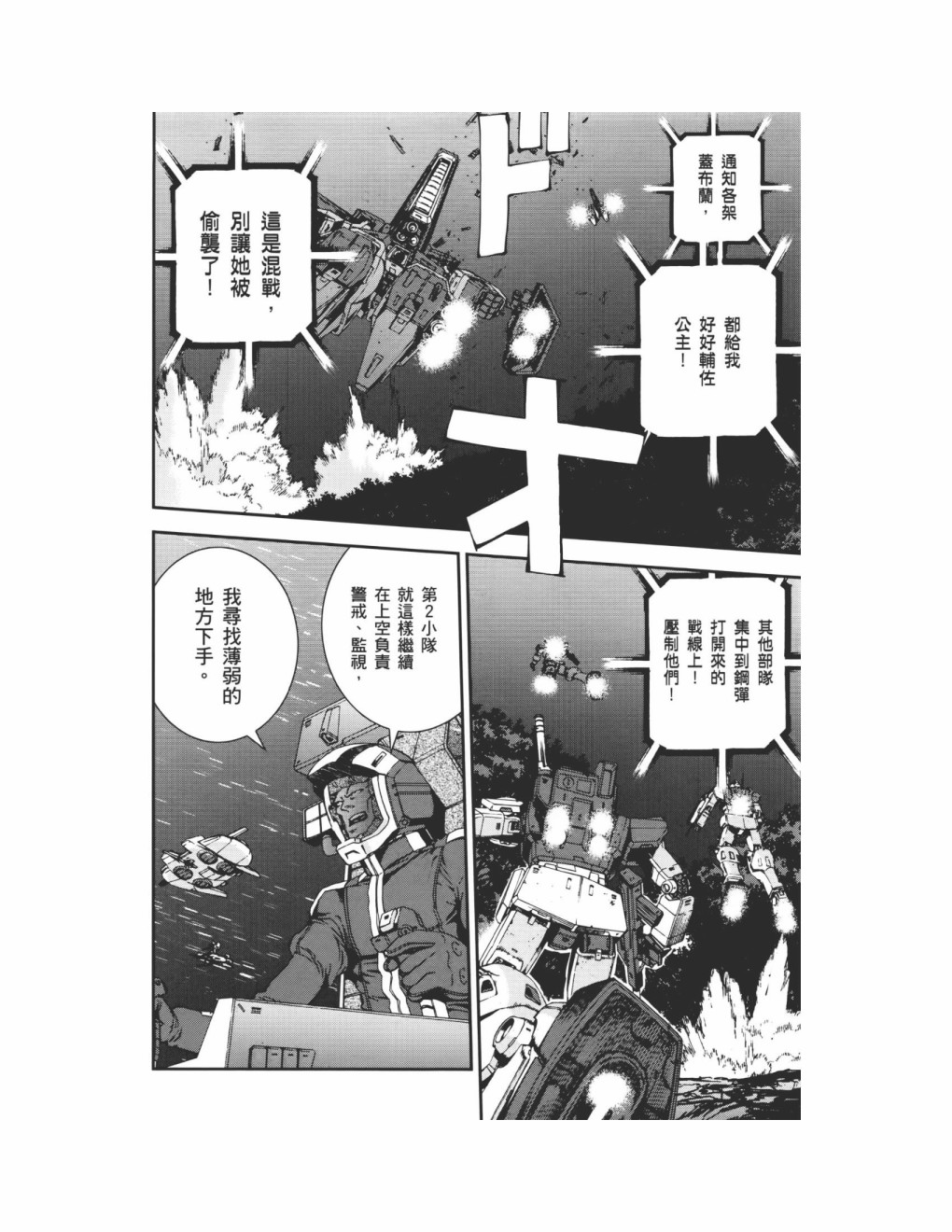 第09卷92