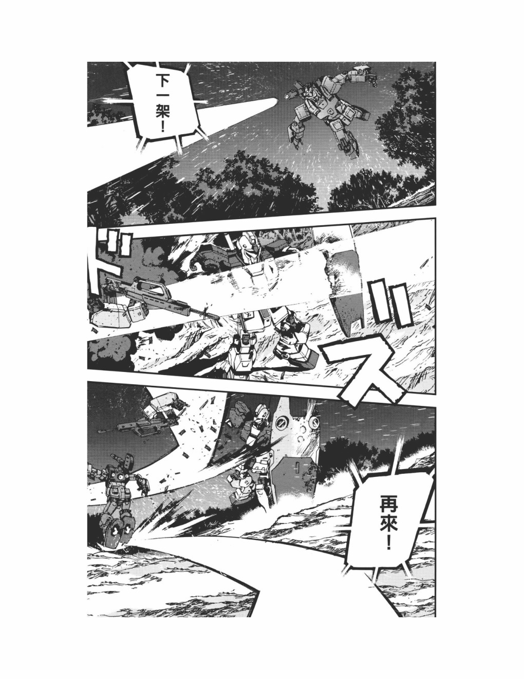 第09卷93