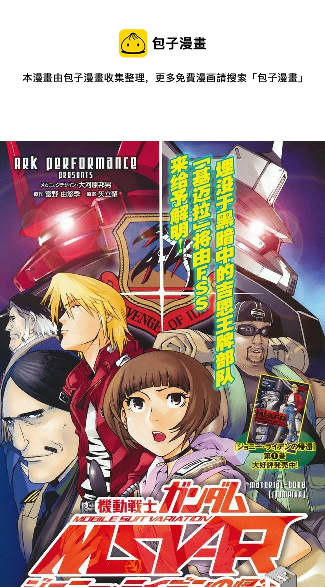 第8话0