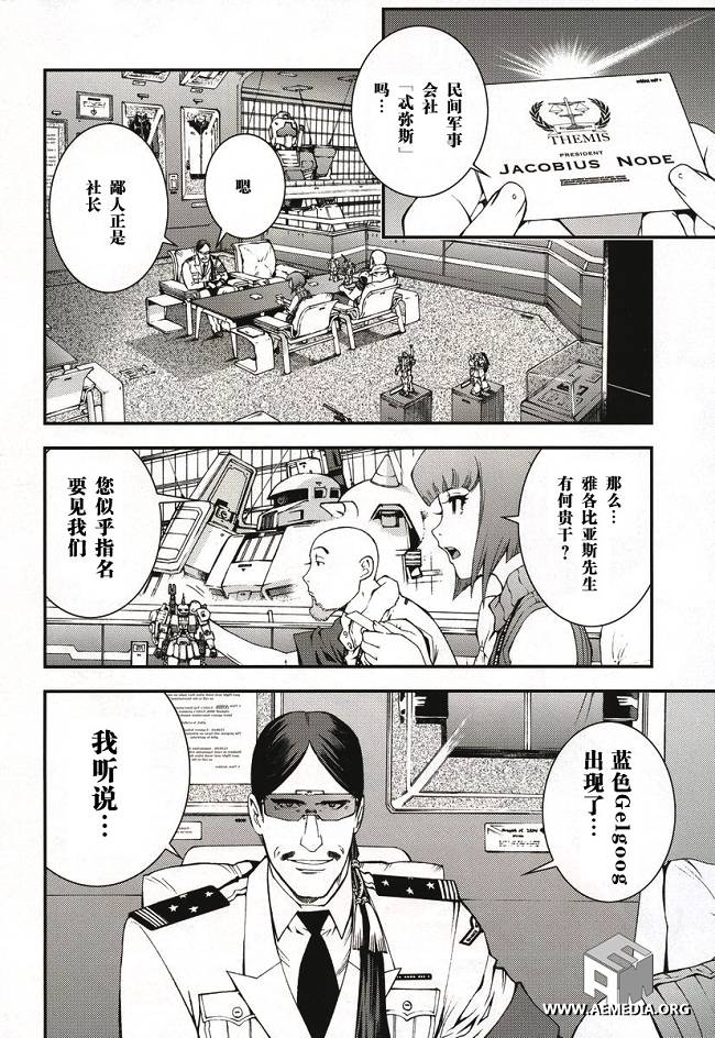 第8话1
