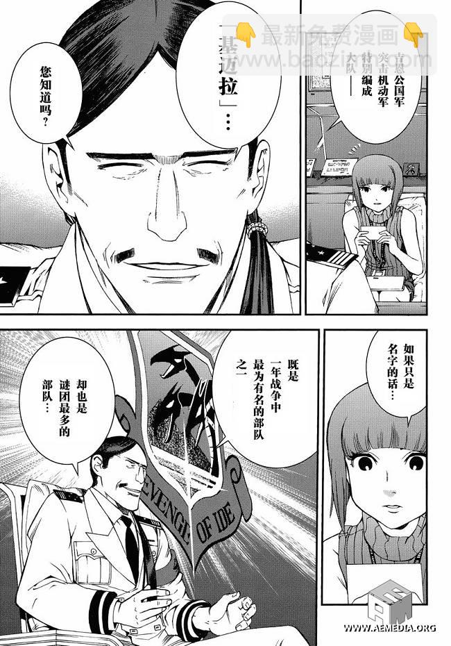 第8话10
