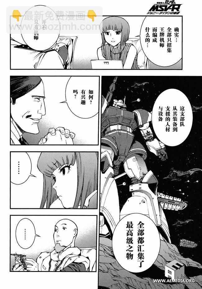 第8话11