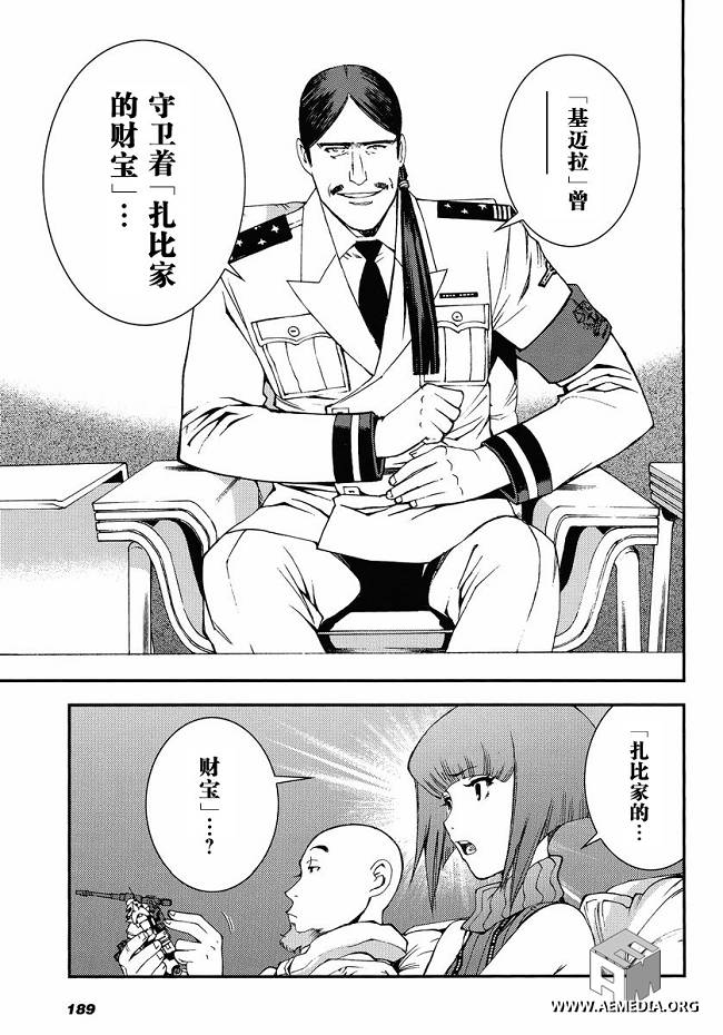 第8话14