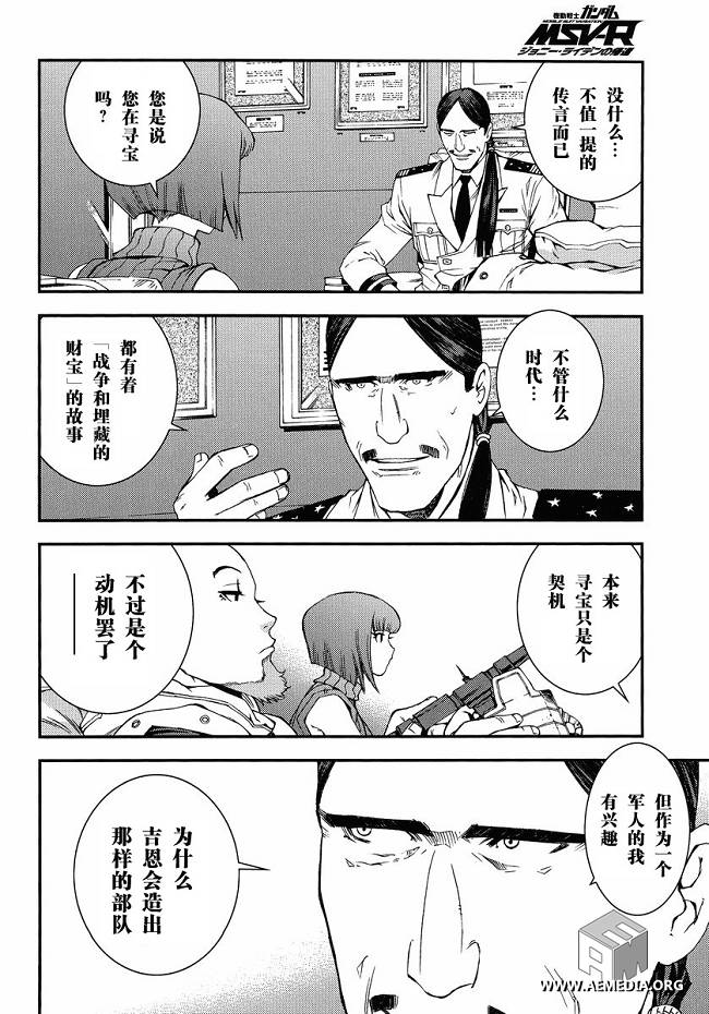 第8话15