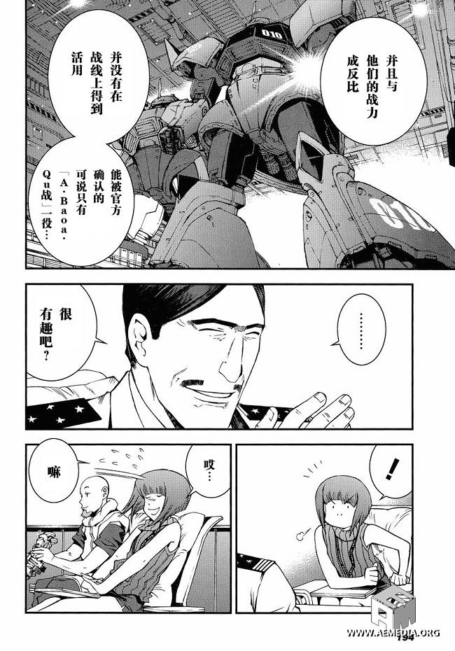 第8话19