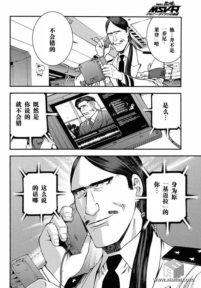 第8话23