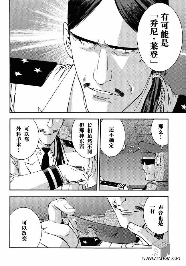 第8话25